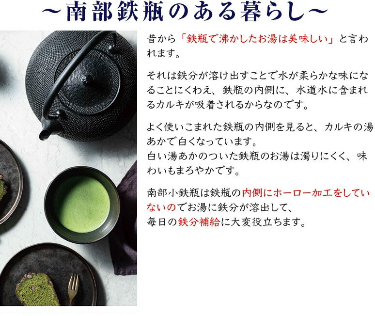 岩鋳 南部鉄瓶 南部鉄器 鉄瓶 日本製 直火 3型新アラレ (釜敷き付き) 岩鋳 【 岩鋳製 日本製 南部急須 鉄分補給 鉄瓶兼用急須 直火 国産 鉄瓶 南部鉄器 日本製 岩鋳 鉄瓶 やかん 南部鉄器 急須 鉄瓶 南部小鉄瓶 鉄分 プレゼント IWACHU 】【NT3】 やさしさON-LINE