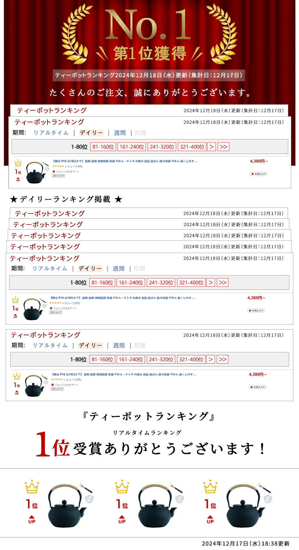 鉄瓶 鉄器 動画あり 南部鉄瓶 急須 やかん・ケトル ih直火 対応 鉄びん 鉄の急須 やかん 茶こし付き おしゃれ 鉄分補給 ティーポット 家庭用鉄ケトル 日本語説明書 600ML 800ML 900ML 1200ML 1~3人 ジェントルネオマート