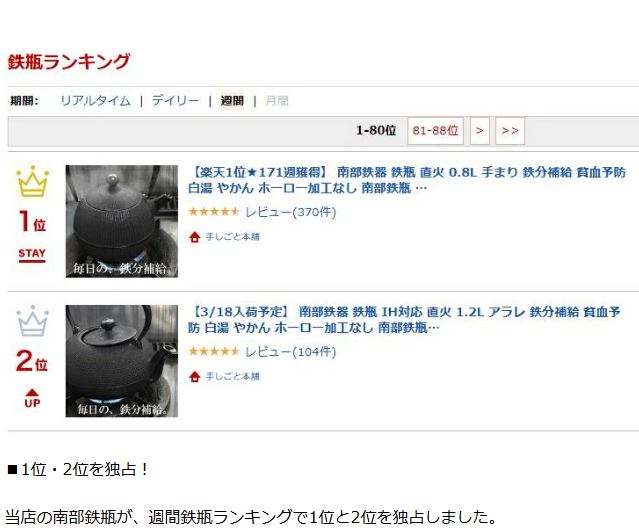 \買うなら今です!/ 南部鉄器 鉄瓶 南部鉄瓶 直火 0.8L 手まり 鉄分補給 鉄分不足 貧血予防 白湯 やかん ホーロー加工なし 岩手県 日本製 手しごと本舗
