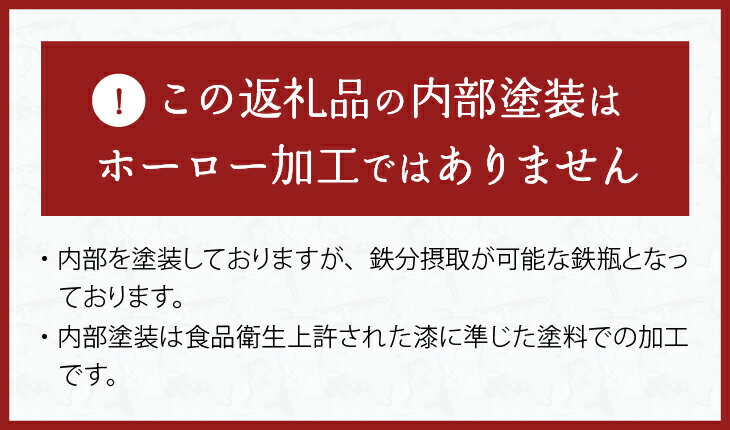 【ふるさと納税】 南部鉄器 鉄瓶 末広アラレ 黒 1.2L IH調理器 伝統工芸品 キッチン用品 食器 日用品 雑貨 [BS047] 岩手県奥州市