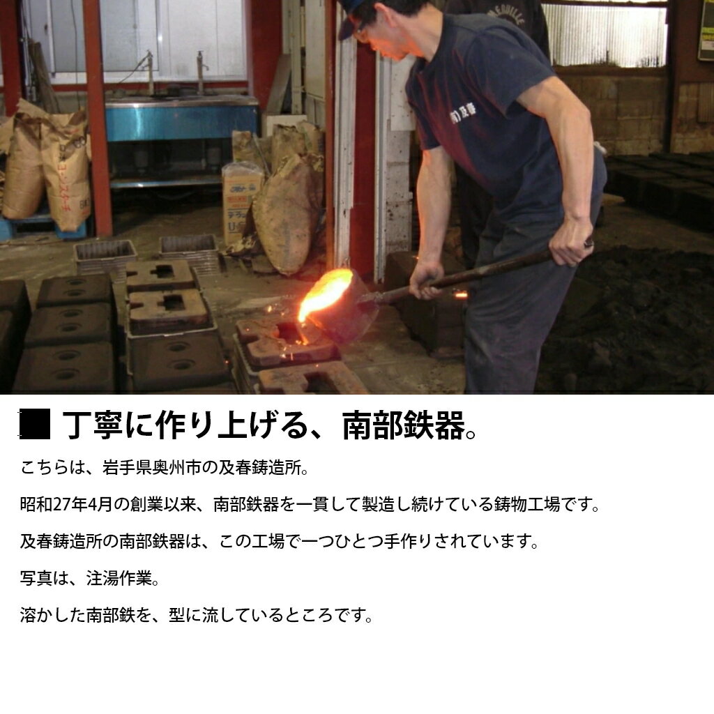 \買うなら今です!/ 南部鉄器 鉄瓶 南部鉄瓶 直火 IH対応 1.2L アラレ 鉄分不足 貧血予防 白湯 やかん ホーロー加工なし 岩手県 日本製 手しごと本舗