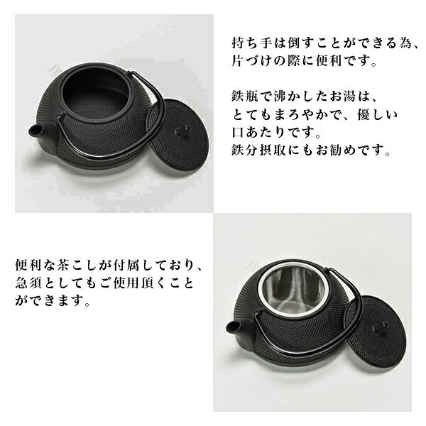 【LINE登録で300円クーポン】 鉄瓶兼用急須新アラレ IH対応 5型 650ml 茶こし付き ( 岩鋳 あす楽 父の日 プレゼント 初任給 南部鉄器 日本製 鉄分摂取 鉄瓶 IH対応 南部鉄器 結婚 出産 内祝い 引き出物 金婚式 誕生日プレゼント 還暦祝い 古希 喜寿 米寿 退職 定年 ) 伝統本舗