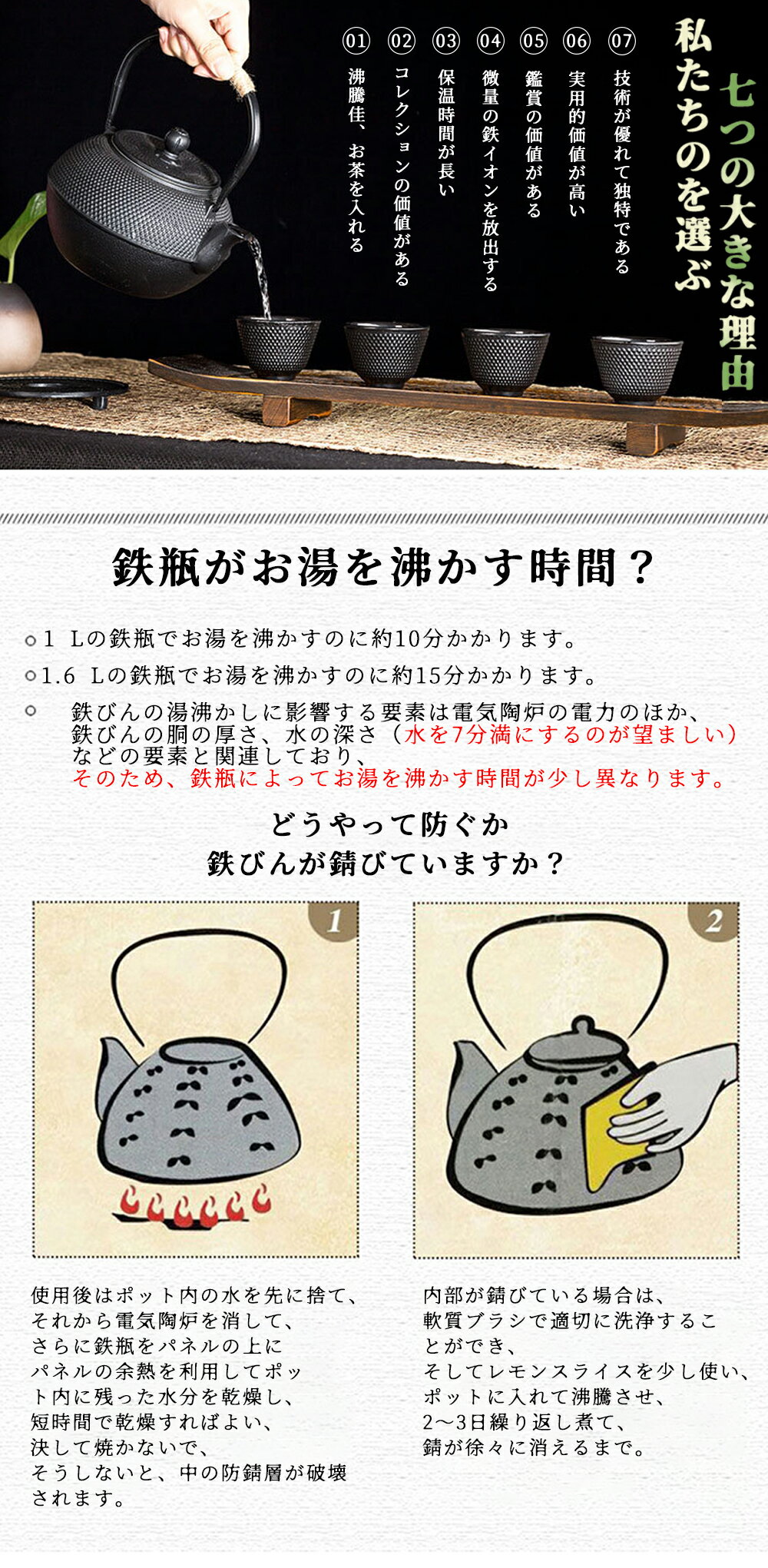鉄瓶 鉄器 動画あり 南部鉄瓶 急須 やかん・ケトル ih直火 対応 鉄びん 鉄の急須 やかん 茶こし付き おしゃれ 鉄分補給 ティーポット 家庭用鉄ケトル 日本語説明書 600ML 800ML 900ML 1200ML 1~3人 ジェントルネオマート